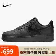 耐克NIKE男子板鞋空軍一號 AIR FORCE 1 運動(dòng)鞋HQ1977-001黑/灰 39