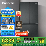 卡薩帝（Casarte）650升原石系列三系統(tǒng)一級能效國家補(bǔ)貼20%大容量冰箱BCD-650WGCTDM7D9U1十字四開門