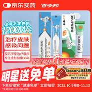 百多邦莫匹羅星軟膏2%*15g+阿達(dá)帕林凝膠 0.1%*19g 適用于濕疹粉刺丘疹膿皰等輕中度尋常型痤瘡