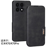金銘品Redmi紅米K70手機(jī)殼K70E翻蓋K70Pro鏡頭全包K70至尊版前搭磁吸扣軟硅膠套防摔保護(hù)仿真牛皮 Redmi紅米K70/K70Pro通用 （黑灰復(fù)古皮紋）
