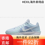 耐克（NIKE）Sabrina2薩布麗娜訓(xùn)練實(shí)戰(zhàn)籃球鞋 HQ1846-001 38 FZ1517-002 41