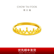 周大?；使谧憬鹗罪椈榧撄S金戒指女活口戒(工費:120計價)F217319 足金 約2.50g