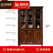 圣蒂伯爵簡約美式全實木書柜落地書房家具書櫥組合客廳書架置物架帶玻璃門 Q901三門書柜
