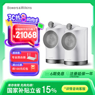 寶華韋健Formation Duo【國家補貼】無(wú)線(xiàn)家用藍牙書(shū)架音箱 B&W立體聲HIFI家庭影院高保真 智能音響 白色