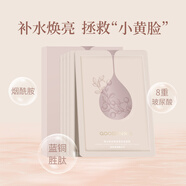 果本 官方補(bǔ)水保濕面膜女控油平衡收縮毛孔面膜貼護(hù)膚生日禮物送女友 煥采嫩滑果柔柔面膜5片