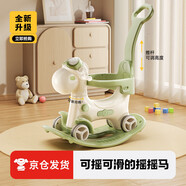 幼貝臣搖搖馬兒童木馬搖搖車(chē)溜溜車(chē)嬰兒玩具寶寶禮物男女孩生日新年禮物