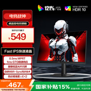 AOC 23.8英寸180Hz FastIPS 快速液晶1ms  HDR 低藍(lán)光不閃 MBRSync游戲電競(jìng)電腦顯示器 新戰(zhàn)神24G41E