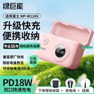 綠巨能（llano）適用索尼a7m4相機(jī)NP-FZ100電池快充盒a7m3/a7c/a7r3/a7r4/a6600微單充電倉可收納雙充充電器櫻花粉