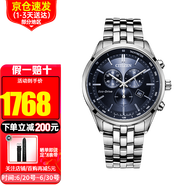 西鐵城（CITIZEN）手表光動(dòng)能日韓表藍(lán)寶石大盤三眼多功能商務(wù)時(shí)尚男表情人節(jié)禮物 AT2140-55L