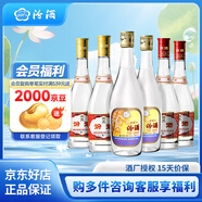 汾酒【玻汾組合裝】清香型白酒 出口玻汾 黃蓋紅蓋玻汾琵琶汾出口白瓷 475mL 6瓶 出口玻+紅黃蓋各2瓶