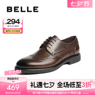 百麗（Belle）七夕禮物通勤商務(wù)鞋男商場(chǎng)同款真皮正裝鞋純色系帶7TN01AM3 咖色-打孔 38 (240mm)