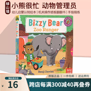 英文原版 小熊很忙系列 紙板機(jī)關(guān)操作拉拉書  Sing Along With Me/Bizzy Bear 歐美經(jīng)典兒歌 歡唱童謠繪本 圣誕節(jié) 綠山墻 【試讀】Bizzy Bear：動(dòng)物管理員