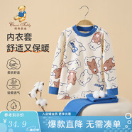 精典泰迪兒童睡衣套裝男女童內(nèi)衣家居服中小童裝秋衣秋褲兩件套 草莓小花乖乖熊鈷藍(lán) 120