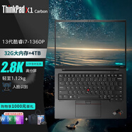 ThinkPad X1 Carbon Aura AI 2025可選 14英寸炭纖維超極本輕薄筆記本電腦商務(wù)辦公本IBM i7-1360P 32G 4TB 4G升配版 高清屏 背光鍵盤(pán)
