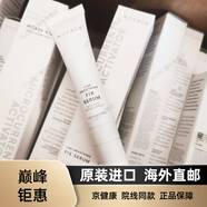 美國(guó)NuFaceTrinityMini微電流美容儀導(dǎo)電凝膠蘆薈膠FIX眼部精華 FIX眼部精華凝膠15ml  新款