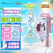 舒適（Schick）舒芙身體脫毛刀【1刀架1刀頭】小劉鴨聯(lián)名剃毛器 腋下手臂刮毛
