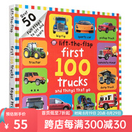 英文原版 First 100 Trucks and Things That Go Lift-the-Flap精裝大開本紙板翻翻書 寶寶交通工具圖解詞典 兒童啟蒙早教認(rèn)知繪本 綠山墻 . 綠山墻圖書