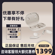 拜雅（beyerdynamic）拜亞動(dòng)力Verio200開(kāi)放式藍(lán)牙耳機(jī)不入耳運(yùn)動(dòng)跑步耳機(jī) 奶油白