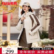 鴨鴨（YAYA）2024冬季新款羽絨服女中長款冬季新款連帽收腰保暖外套HY 杏色 L