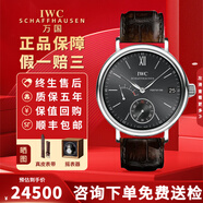 【二手99新】萬國（IWC）柏濤菲諾系列腕表 自動(dòng)機(jī)械鐘表月相計(jì)時(shí)大盤二手瑞表紅60經(jīng)典正裝男士手表 45mm 黑盤銀針動(dòng)儲(chǔ)月相IW510102