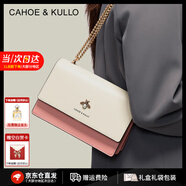 CAHOE KULLO包包女包2025年新款女士斜挎包輕奢侈單肩包小方包時尚品牌 粉色-CK女包生日禮物送女友 實用走心高級感禮盒裝