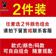 花花公子（PLAYBOY）短袖T恤男半袖夏季上衣半截袖體恤純棉圓領(lǐng)潮流休閑百搭 自由選擇 XL （125斤-140斤）