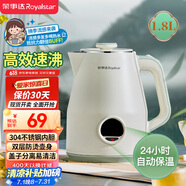 榮事達(dá)（Royalstar）燒水壺?zé)崴畨乇貕睾銣貕刂笏畨?.8L大容量電熱水壺辦公家用泡茶飲水速熱304不銹鋼RS-KT1867