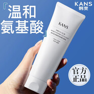 韓束潔面乳深層清潔補(bǔ)水保濕洗面奶控油平衡水油清潔毛孔護(hù)膚品學(xué)生 盈潤補(bǔ)水潔面乳100g