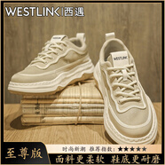 西遇（Westlink）男鞋2025夏季新款厚底薄款透氣網(wǎng)面休閑板鞋男士百搭防滑運(yùn)動(dòng)潮鞋 沙色【至尊款】 單層 39 （標(biāo)準(zhǔn)運(yùn)動(dòng)鞋尺碼）