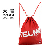 KELME卡爾美鞋袋足球鞋收納袋裝備包健身背包雙肩包抽繩束口袋足球包 紅色【35*45cm 可裝足球】 K034-1大號(hào)（35*45）