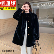 恒源祥2024冬季新款環(huán)保毛毛外套女皮毛一體水貂絨立領(lǐng)寬松加厚皮草大衣 黑色 L
