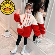 G.DUCKKIDS女童羊羔絨外套冬款時(shí)髦洋氣2024新款冬裝4-12歲兒童毛毛衣加厚 紅色【不含包包】 140  適合身高130-140cm年齡8-9歲
