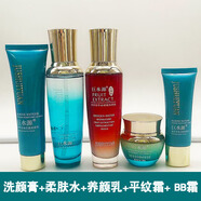 海洋水動力巨水源護(hù)膚品套裝補(bǔ)水保濕乳霜潔面全套6件收縮毛孔新新款 5件(單品組合)