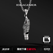 IDEAGEMER 銀項鏈男老鷹口哨吊墜鎖骨鏈時尚復(fù)古首飾生日退伍禮物送男友 銀老鷹口哨吊墜+鈦鋼鏈55CM