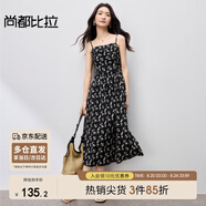 尚都比拉一字領(lǐng)壓褶印花吊帶裙女夏季肩帶可調節碎花連衣裙中長(cháng)A字裙