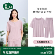 松山棉店商場(chǎng)同款二合一小薄荷羅紋家居服套裝半袖顯瘦2件套睡衣透氣 亨利領(lǐng)短袖套裝-優(yōu)雅粉 XL （女士170，男士180）