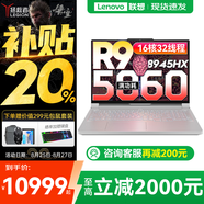 聯(lián)想拯救者R9000P 2025補貼 電競游戲筆記本電腦y 滿血RTX5070可選 十六核旗艦銳龍9 R9-8945HX 64G 1T 5060白 定制 16英寸專業(yè)超競屏｜240Hz｜2.5K