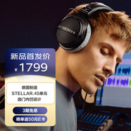 拜雅（beyerdynamic）DT 770 PRO X 頭戴式監(jiān)聽(tīng)錄音室封閉式專用耳機(jī) 48歐