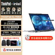 ThinkPad 聯(lián)想X1 yoga AI 360度翻轉折疊 2024款全新英特爾酷睿高端輕薄便攜商務(wù)辦公設計高性能筆記本電腦 23CD：I7-1355U 32G 2T 4K 360度旋轉觸摸屏 高色