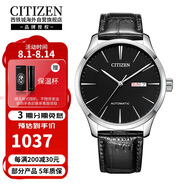 西鐵城（CITIZEN）自動(dòng)機(jī)械小牛皮表帶時(shí)尚休閑經(jīng)典商務(wù)防水日歷男表NH8350-08E