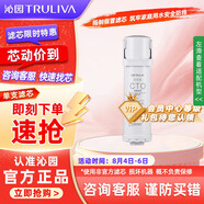 沁園（TRULIVA）沁園家用凈水器濾芯小水鉆第3級濾芯官方VOC炭棒濾芯(KRL5018/5019)C-H10-MK(Ⅱ)/C-O10-MK(Ⅱ)-v