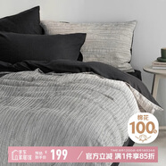 無(wú)印良品100%純棉床上四件套全棉床單四件套 被套200*230cm 深灰速寫(xiě)條紋