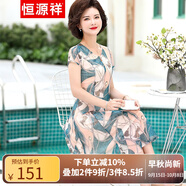 恒源祥母親節(jié)禮物實(shí)用送媽媽裝夏裝洋氣短袖連衣裙中老年女裝中長款裙子 墨綠色 3XL 【建議115-130斤】