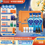 洋河海之藍禮盒裝42度480mL白酒 綿柔濃香藍色經(jīng)典酒廠商務送禮 42度 480mL 4瓶 禮盒裝*2