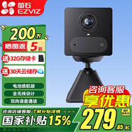 螢石 攝像頭C2C BC2無線家用監(jiān)控器1080P高清網(wǎng)絡(luò)攝像機(jī)室內(nèi)Wifi語音對(duì)講手機(jī)遠(yuǎn)程看家看店 CB2內(nèi)置電池款-（長(zhǎng)久續(xù)航） 32G免費(fèi)升級(jí)64G