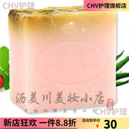 南娜【官方】南娜LAGUNASUD純手工皂天然植物精油皂祛痘洗臉沐浴皂 玫瑰 含鐵盒