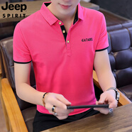 JEEP SPIRIT吉普2025夏裝短袖T恤男翻領(lǐng)純色日系韓版修身t夏季襯衫領(lǐng)潮 玫紅黑領(lǐng) L 170【建議100-115斤】
