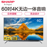 SHARP夏普（SHARP） 60/70英寸 纖薄大內(nèi)存藍(lán)牙語音智能網(wǎng)絡(luò)平板電視機4K超高清原裝面板展示機 60英寸 LCD-60SU770A 95新