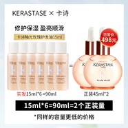 卡詩（KERASTASE）雙重菁純修護(hù)液免洗護(hù)發(fā)精油女秀發(fā)高光瓶進(jìn)口潤澤毛躁山茶花香氛 【新】卡詩釉光玫瑰護(hù)發(fā)油15ml*6