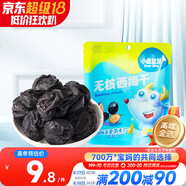 小鹿藍藍0添加無(wú)核西梅干50g 寶寶零食兒童零食 膳食纖維無(wú)糖 